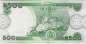 Preview: 500 Naira 2022